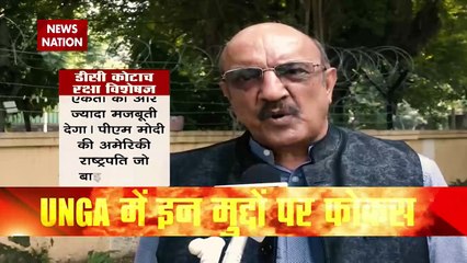 PM Modi leaves for America, Will meet with Biden, Watch Details