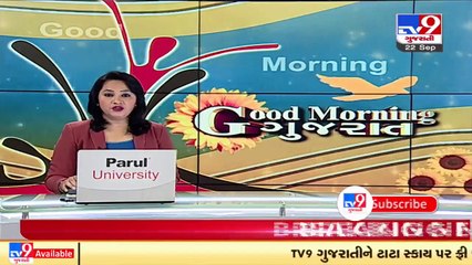 Massive rainfall throws normal life out of gear in Panchmahal's Jambughoda _ TV9News