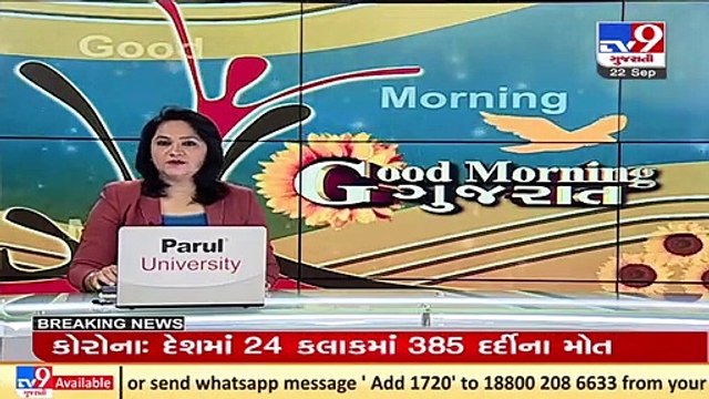 CR Paatil to hold meeting with authorities of Baroda dairy, MLAs Ketan Inamdar, Akshay Patel today