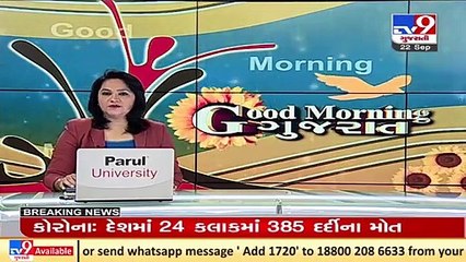 CR Paatil to hold meeting with authorities of Baroda dairy, MLAs Ketan Inamdar, Akshay Patel today