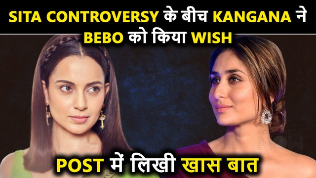 Amidst Sita Fee Hike Controversy Kangana Wishes Kareena Kapoor With A SPECIAL Post On Her Birthday