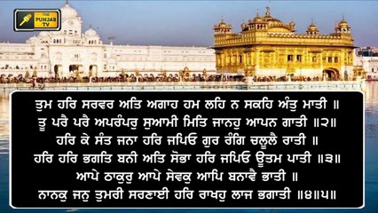 ਸ਼੍ਰੀ ਹਰਿਮੰਦਰ ਸਾਹਿਬ ਤੋਂ ਅੱਜ ਦਾ ਹੁਕਮਨਾਮਾ Daily LIVE Hukamnama Golden Temple, Amritsar | 22 Sept 2021