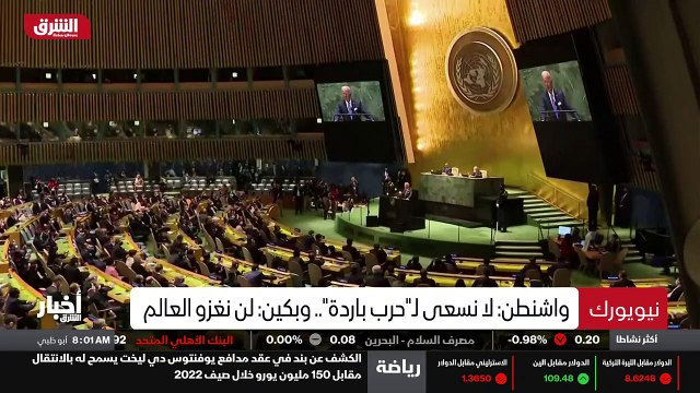 ...لا تغير المناخ و مواجهة الإرهاب والجرائم...