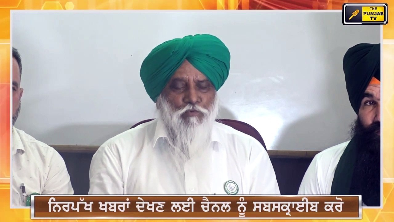 ਰਾਜੇਵਾਲ ਦੀਆਂ ਅਕਾਲੀਆਂ ਨੂੰ ਖਰੀਆਂ ਖਰੀਆਂ Farmers Vs Akali Dal, Rajewal Reply | The Punjab TV