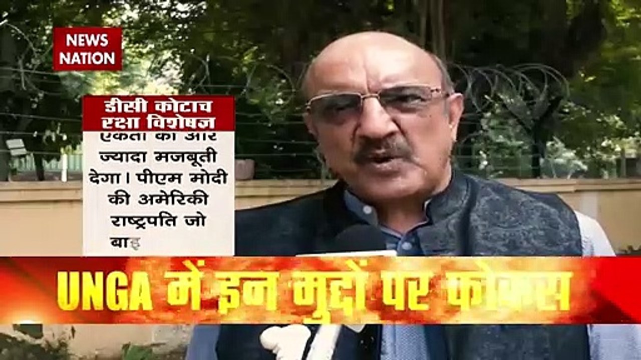 PM Modi US Visit: पीएम मोदी का अमेरिका दौरा, क्वाड और UNGA समेत 3 दिनों में 8 बड़ी मीटिंग