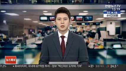 美 재무부, 북한 등 랜섬웨어 공격에 '주의보' 갱신