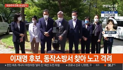 호남 경선 투표 시작…野 대장동 의혹 특검 요구