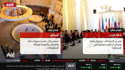 ...نقل عن مصادر اسرائيلية قولها ان التمويل ...
