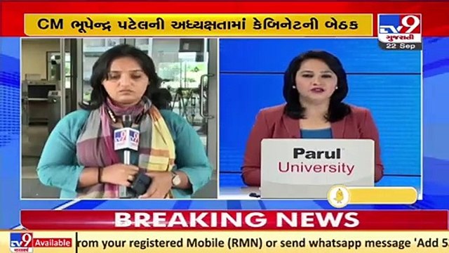 Gujarat Cabinet scheduled to meet today; Decision of reopening schools for classes 1-5 likely _ TV9 (1)