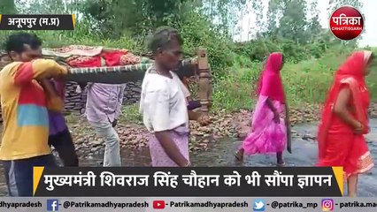 गांव तक नहीं पहुंच पाती है आपातकालीन सेवाएं, सांसद व विधायक ने चिठ्ठी लिख पूरा किया कोरम