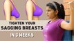 5 Best Exercises To Tighten Sagging Breasts At Home | Lift Breast Naturally In 3 Weeks | Say Swag