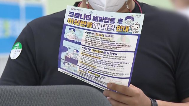 이틀째 1,700명대 확진...연휴 이후 전국 확산 우려 / YTN