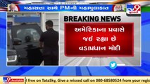 PM Narendra Modi departs from New Delhi for his visit to USA _ Tv9GujaratiNews