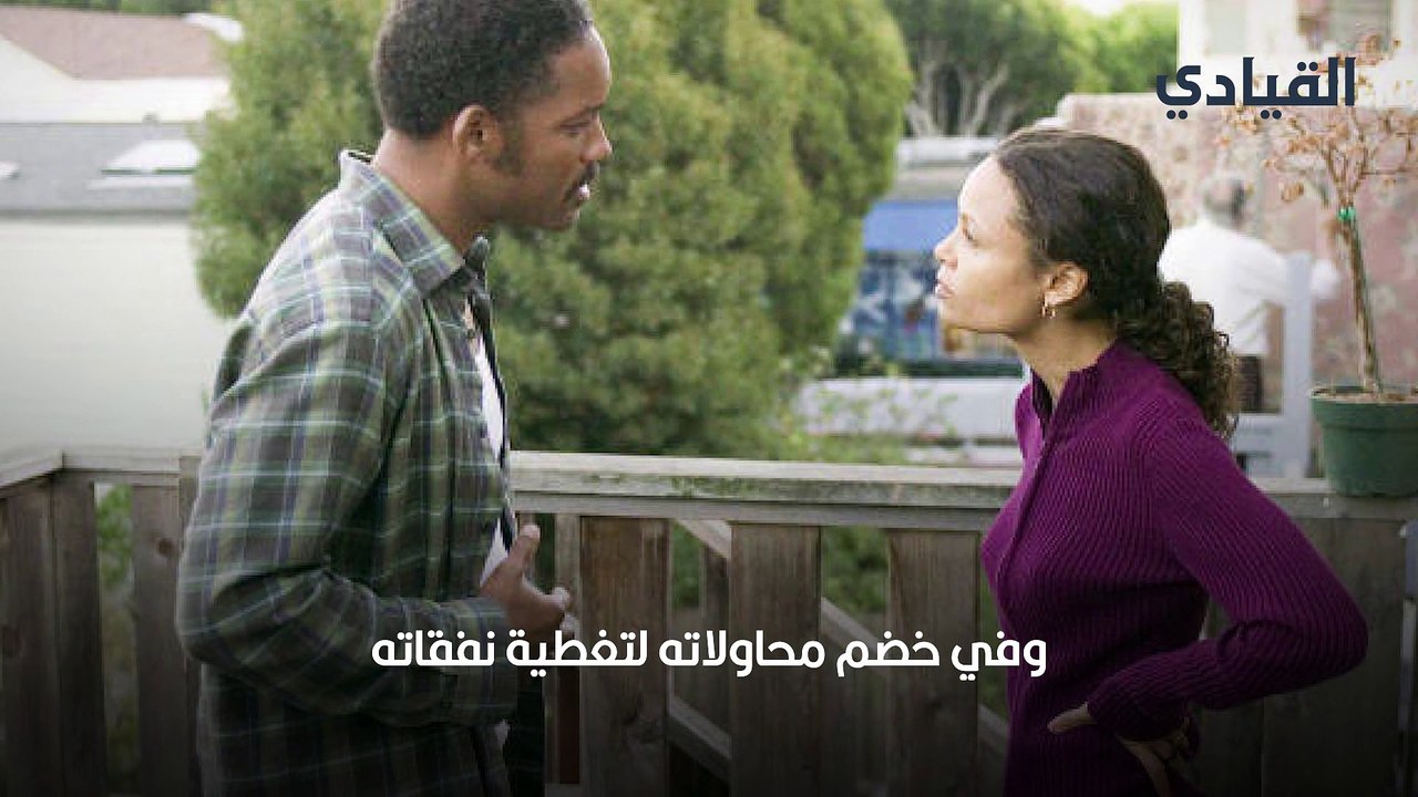 أفلام قصص نجاح واقعية
