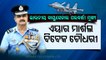 Air Marshal VR Choudhary Named As Chief Of Air Staff, To Take Charge On October 1