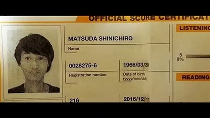 松田伸一郎　TOEIC 900点獲時の勉強法　会話編の番外編　中国の方と