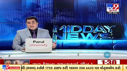 Know The importance of PM Narendra Modi's USA visit _ Tv9GujaratiNews