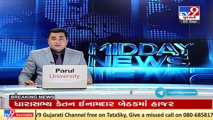 Crocodile enters residential area in Bodeli, rescued _ Tv9GujaratiNews