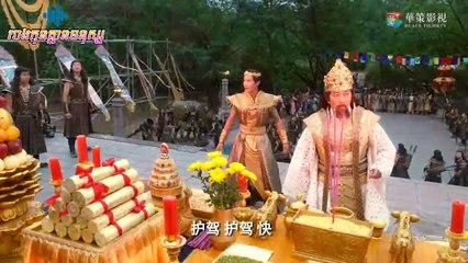 មហិទ្ធឬទ្ធត្បូងមេឃា​ ភាគទី៤២