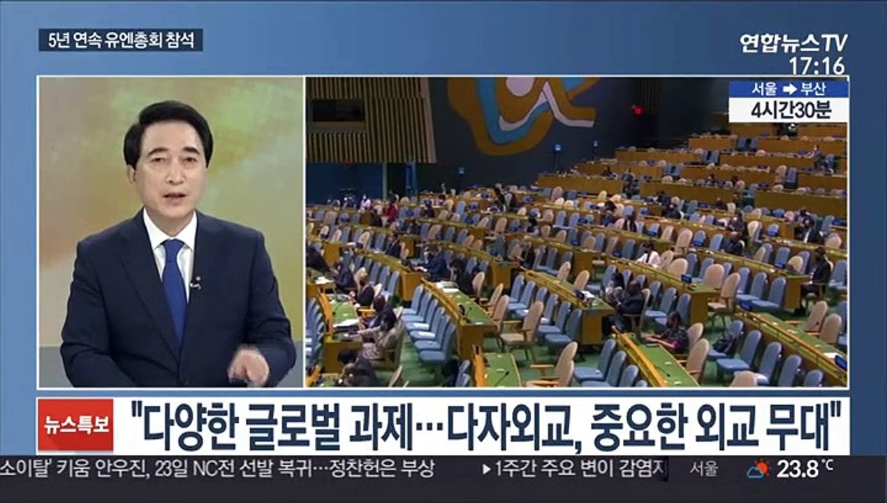 [뉴스초점] 문대통령, 유엔 일정 마치고 하와이행…방미 성과는?