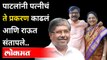 चंद्रकांत पाटील यांनी संजय राऊत यांना पत्रात असं काय लिहिलं? Chandrakant Patil Letter to Sanjay Raut