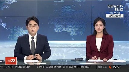 최근 5년간 가정폭력사범 25만명…구속률 0.8％