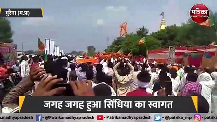 मुरैना दौरे पर केंद्रीय मंत्री ज्योतिरादित्य सिंधिया