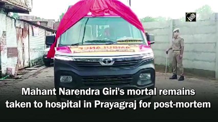Mahant Narendra Giri's mortal remains taken to hospital in Prayagraj for post-mortem