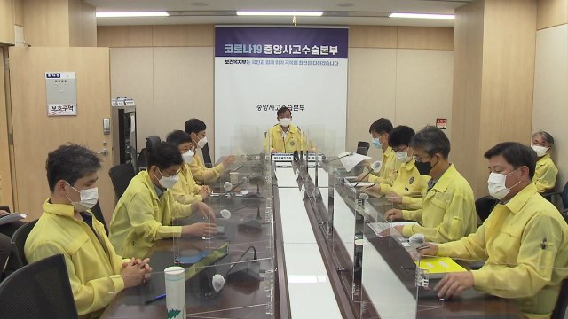 정부 추석 연휴 이동량 증가로 상황 악화 가능성 커져 / YTN
