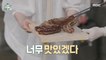 [HOT] Delicious meat and spaghetti, 호적 메이트 210922