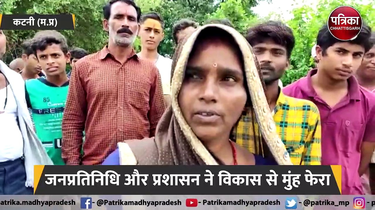 नरकीय जीवन जीने को मजबूर हुए मड़ई वासी, जनप्रतिनिधि और प्रशासन ने विकास से मुंह फेरा