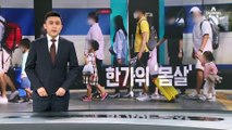 꺾일 줄 모르는 확산…“다음 주 하루 확진자 2500명 선”