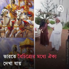 Video Of Man Singing 'Mahabharat' Title Song Goes Viral