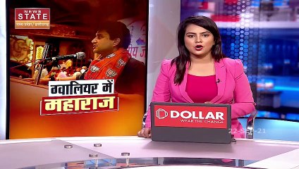 ज्योतिरादित्य सिंधिया के स्वागत के लिए ग्वालियर में हुई सजावट