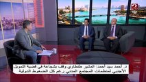 الكاتب الصحفي أيمن عبد المجيد: المشير طنطاوي أدار البلاد بحكمة شديدة