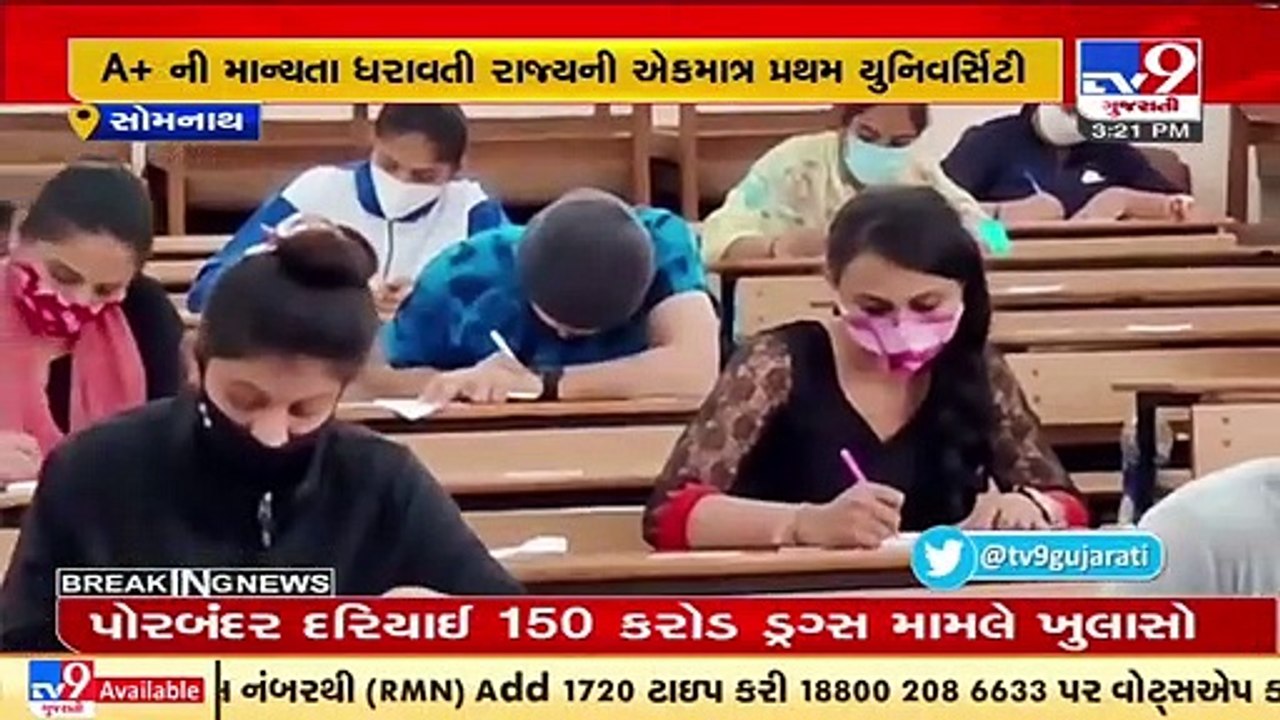Somnath Sanskrit University becomes Gujarat's only University to get A+ accreditation by NAAC _ TV9