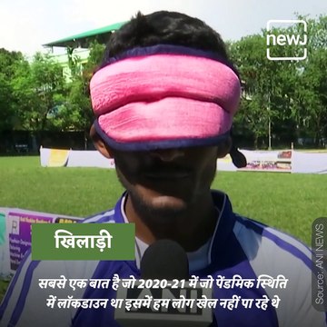 Football Tournament Organized For Specially Abled Players In West Bengal