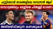 Cristiano Ronaldo Tops Messi In Forbes Richest Footballers List | Oneindia Malayalam