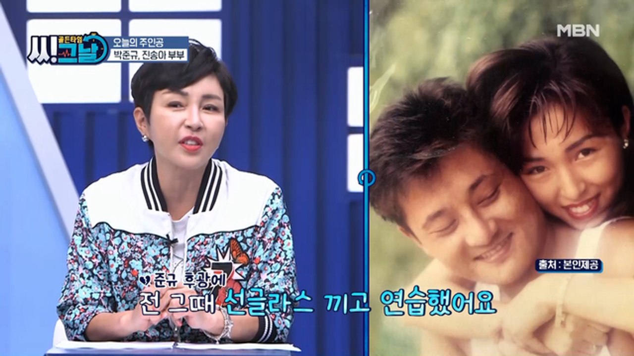 박준규 후광에 선글라스는 필수?! 박준규♥진송아 부부의 러브스토리