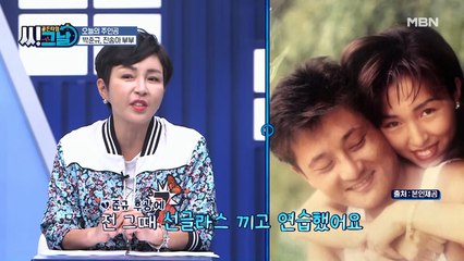 박준규 후광에 선글라스는 필수?! 박준규♥진송아 부부의 러브스토리