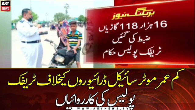 Karachi: Traffic police action against underage motorcyclists