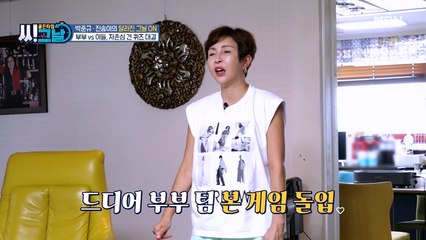 박준규 부부VS아들, 자존심 건 퀴즈 대결! 승자는?