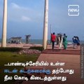 Chennai's Kovalam Beach And Puducherry's Eden Beach Gets Blue Flag
