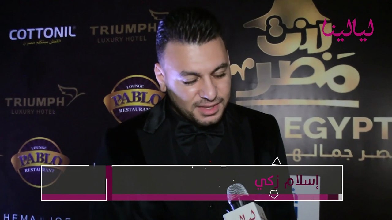 اسلام زكي