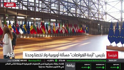 ألوان الشرق