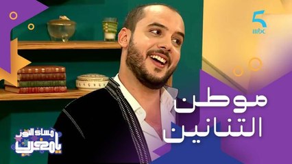 مدينة التنانين ومسمية على شجرة الزيتون.. عرفتوها؟