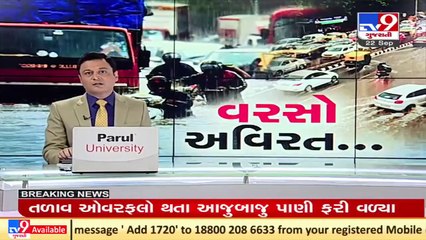 Video herunterladen: Incessant rainfall continues in Valsad, fresh inflow of water in Madhuban Dam _ Monsoon _ TV9News