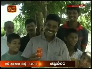 Atapattama 22-09-2021