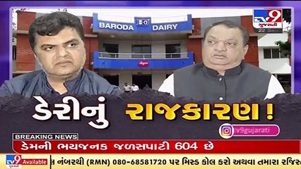 My fight was always for herdsmen and I'm happy that they got justice_ MLA Ketan Inamdar _ TV9News
