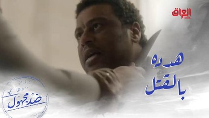 هدده بالسكين وسرق أمواله وهرب.. شوفوا ما فعله في زوج أخته المحامي انتقاماً منه!